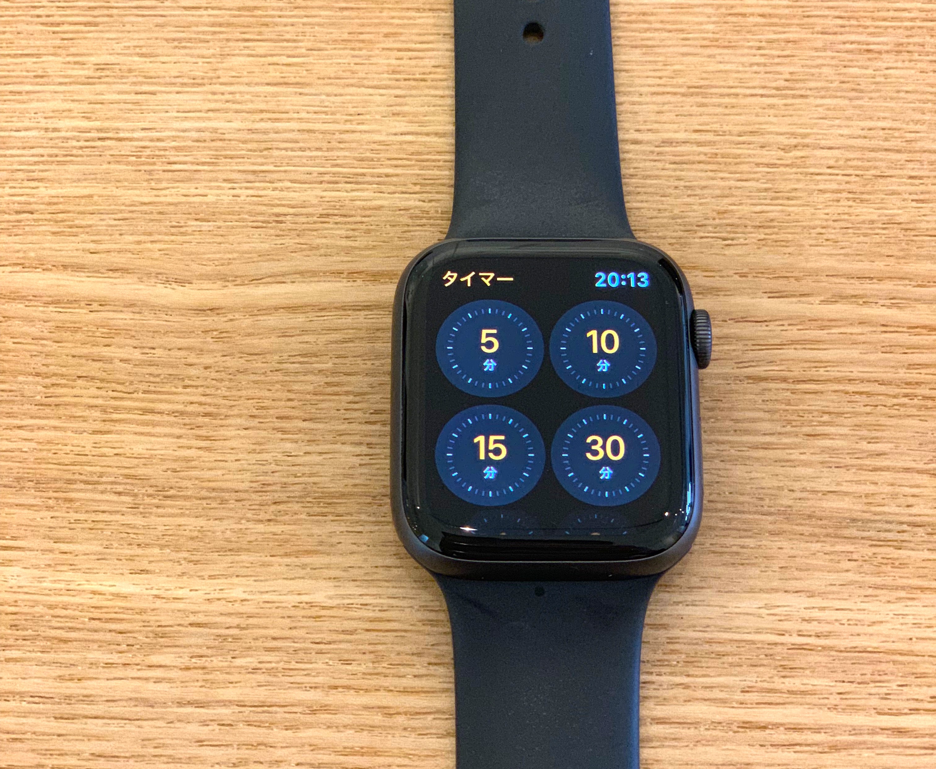 Apple Watchのタイマー