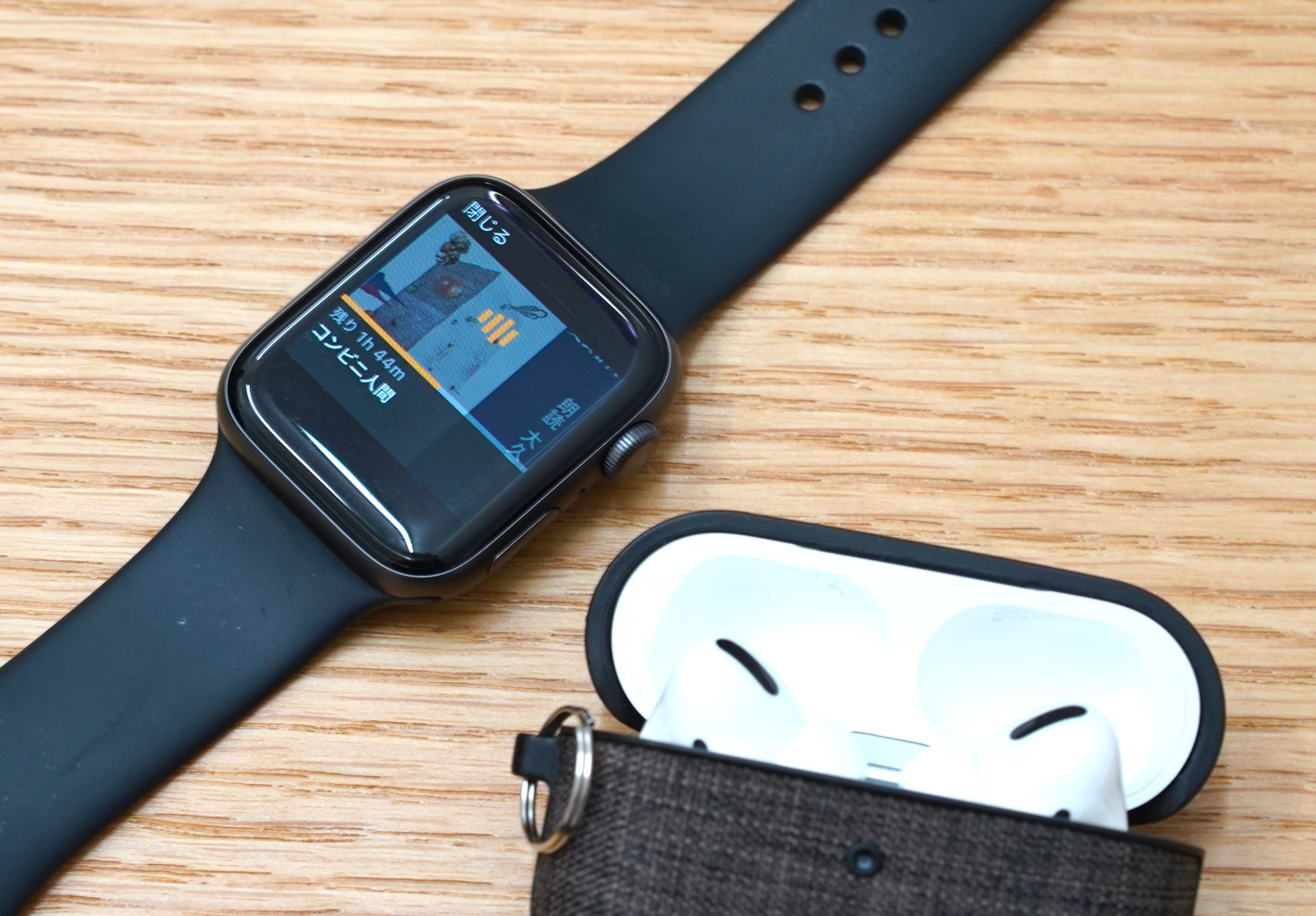 Apple Watchとオーディブルの同期方法