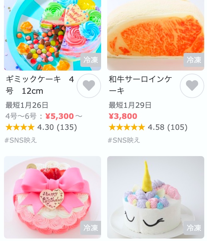 ケーキ専門通販サイト「Cake.jp（ケーキジェーピー）」