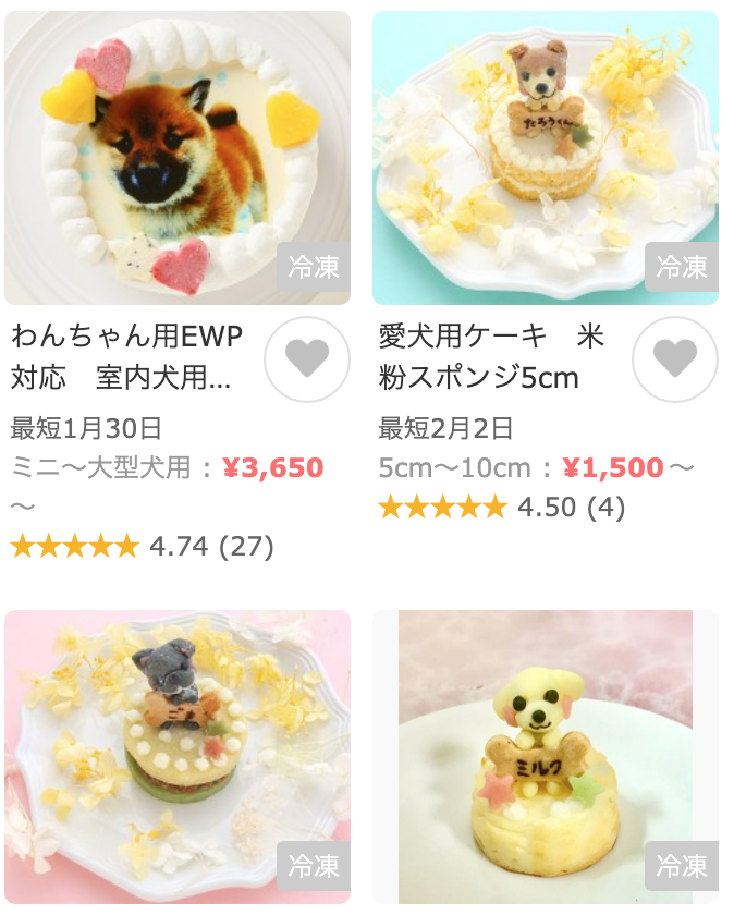 ケーキ専門通販サイト「Cake.jp（ケーキジェーピー）」